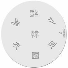 Konad Placa De Diseños S 4 Kim504