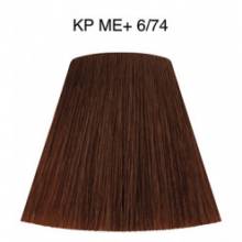 Wella Color Tinte Permanente Koleston Perfect N.  6.74 Rubio Oscuro Marron Cobrizo